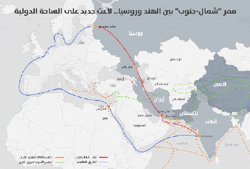 اتفاق لتعزيز النقل عبر ممر "الشمال - الجنوب" بين إيران وروسيا وكازاخستان